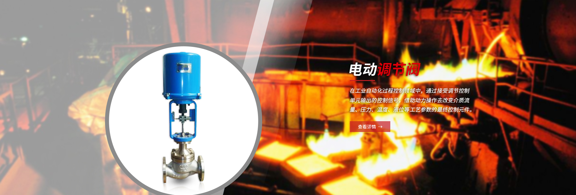 浙江星明智能電氣科技有限公司